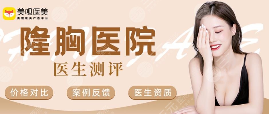 曼托假體是硅膠還是水凝膠？隆胸假體超全解讀！酥胸get指南~