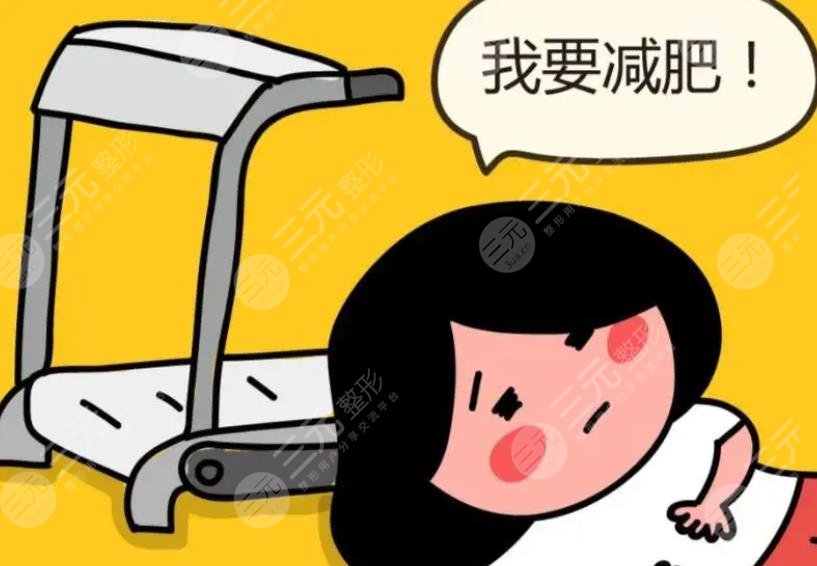 辟谷減肥7天具體方法全新曝光！科學(xué)有的減肥才有~