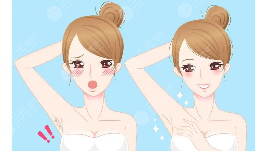 薇婷脫毛膏