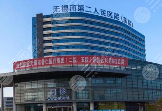 無錫二院祛斑大概多少錢