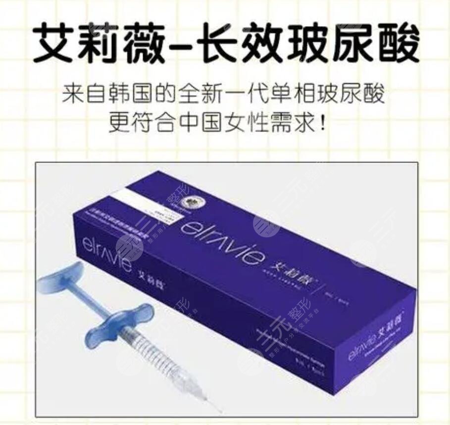 *玻尿酸能維持多久？多少年是上限？怎么做可以延長(zhǎng)它的維持時(shí)間？教你做！