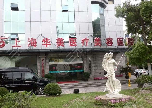 上海fotona認證機構有哪些