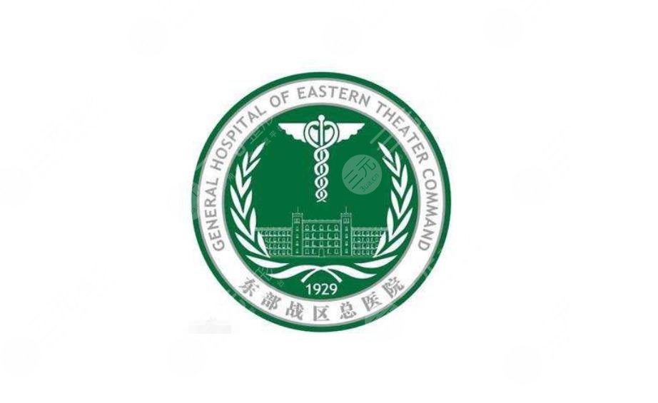 南京大學(xué)醫(yī)學(xué)院附屬金陵醫(yī)院