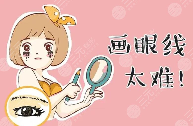 美瞳線后1至7天的變化圖