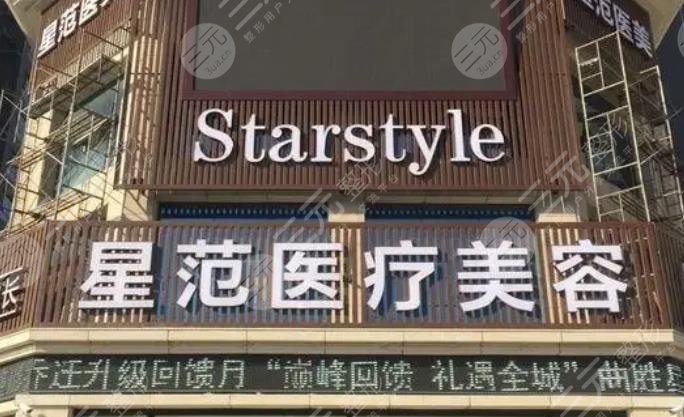 邯鄲市叢臺區(qū)曲勝星范醫(yī)療美容門診部