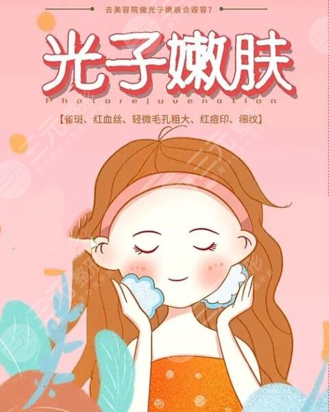 光子嫩膚一到七天圖恢復(fù)過(guò)程詳情，眼看著肌膚一天天的變好，心中喜悅不言而喻~