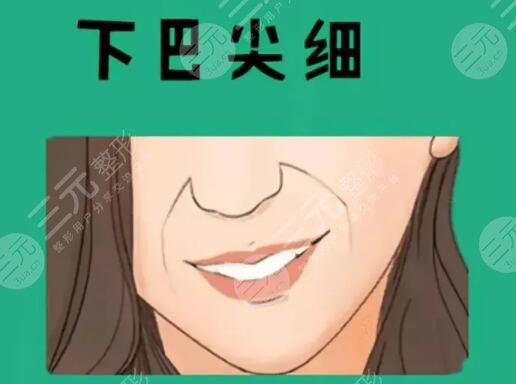 下巴變尖的方法有哪些？