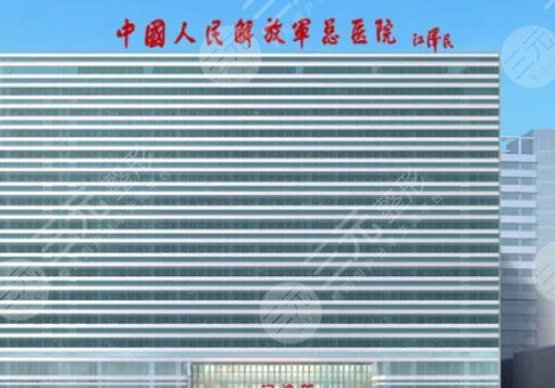 北京射頻溶脂哪里可以做?