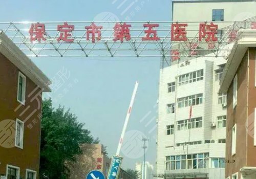 保定吸脂哪家醫(yī)院好?