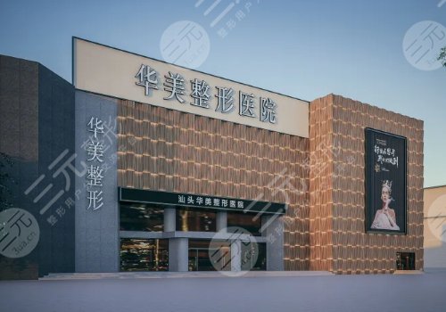保定吸脂整形醫(yī)院
