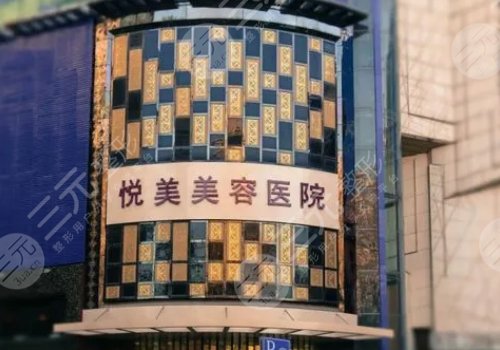 保定吸脂整形醫(yī)院