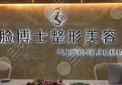 廈門注射膠原蛋白的醫(yī)院名單