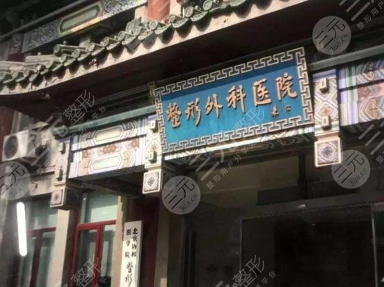 八大處整形價價格表2022搶先版！綜合信息簡介、醫(yī)生團(tuán)隊(duì)名單、手術(shù)果~