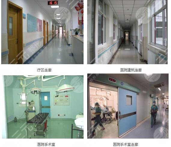 八大處整形價價格表2022
