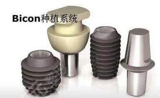 廣州柏德種植牙質(zhì)量和費(fèi)用怎么樣？