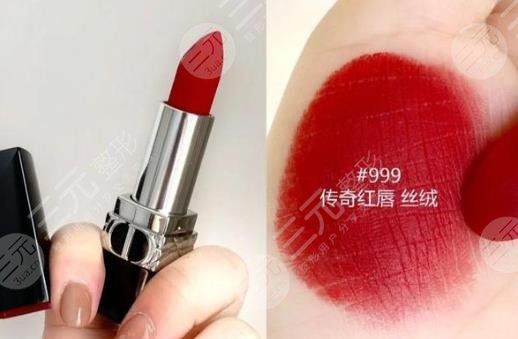 迪奧啞光999