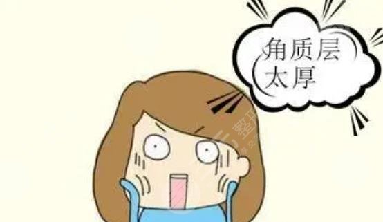 去角質(zhì)