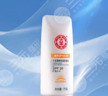 大寶防曬霜