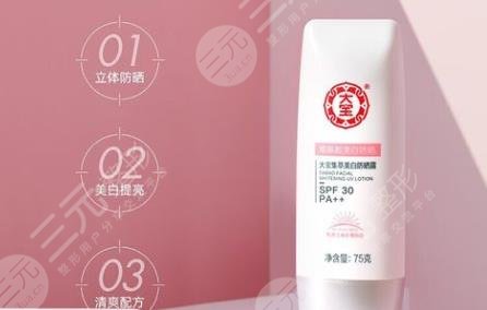 大寶防曬霜