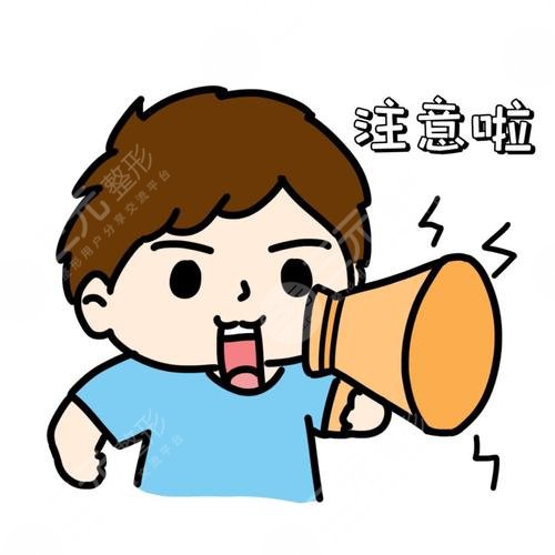 去除黃褐斑的方式有哪些?小妙招