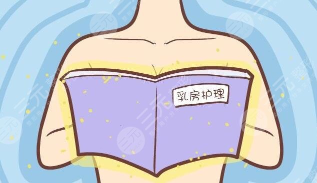 乳暈顏色深的原因