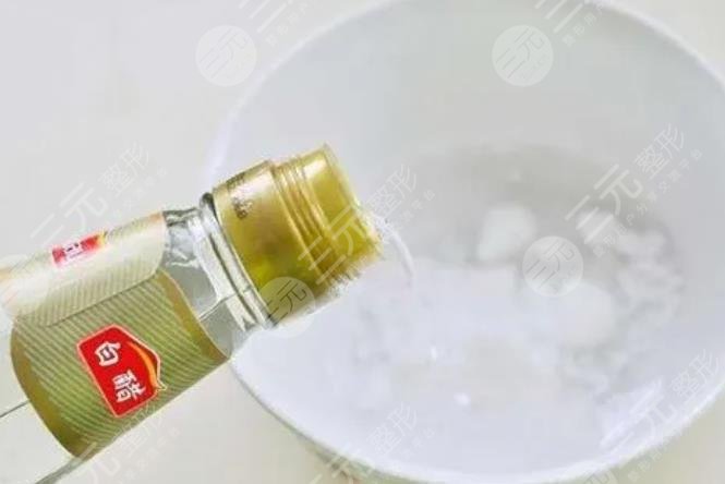 白醋
