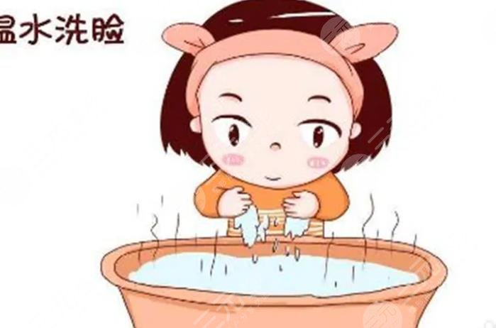 洗臉