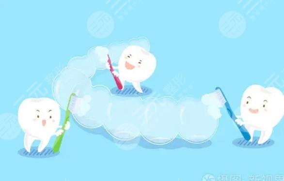 隱形牙套