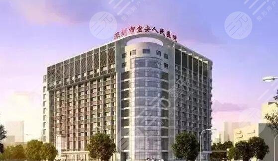 深圳市寶安人民醫(yī)院隆鼻價(jià)格表參考！醫(yī)生彭炳生、鄧景成簡(jiǎn)介+口碑點(diǎn)評(píng)一覽~