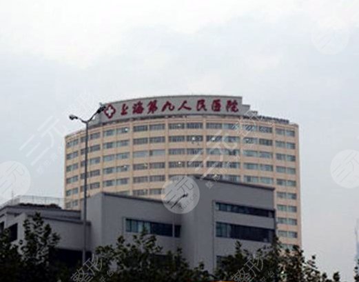 [新]上海九院整形價(jià)目表2023雙眼皮費(fèi)用大全！