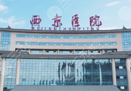 西安金長鑫做鼻子怎么樣?