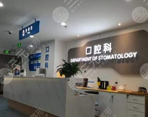 口腔科和牙科一樣嗎？有什么實質(zhì)區(qū)別嗎？從業(yè)人員資歷、收費價格大不同！