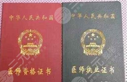 牙科和口腔科醫(yī)生資質(zhì)不同