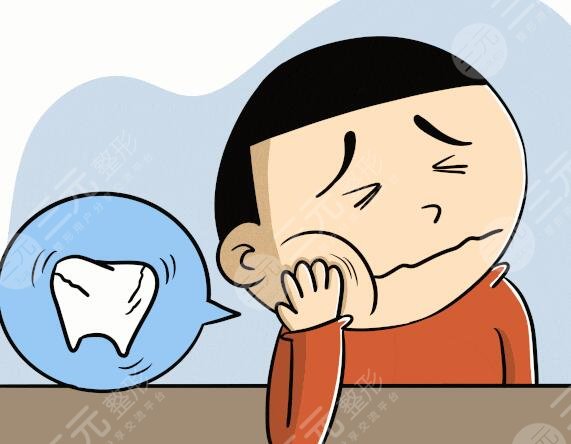 如何緩解牙齒松動(dòng)問(wèn)題?