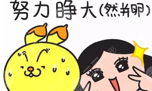 影響開(kāi)內(nèi)眼角手術(shù)價(jià)格的因素有哪些?