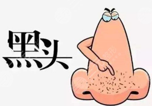 黑頭導(dǎo)出液真的有用嗎?