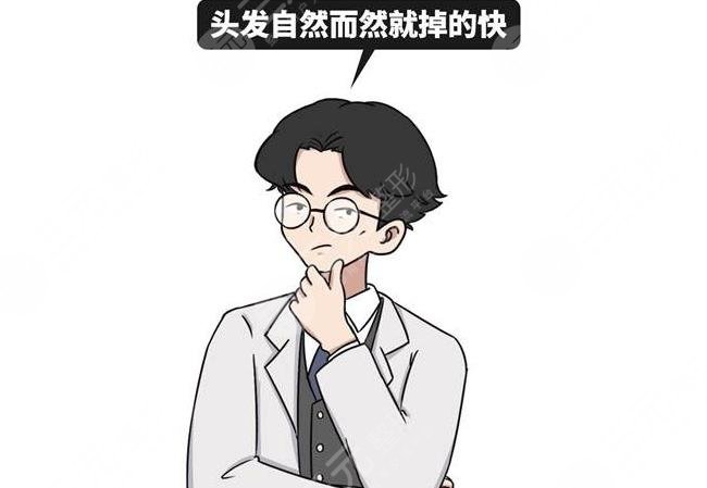 生姜緩解脫發(fā)怎么用?緩解原理