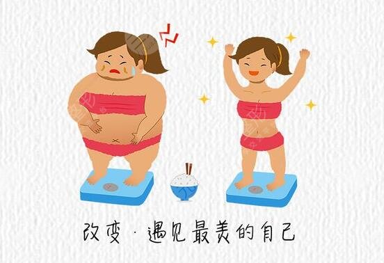 關(guān)于減肥的好方法哪些見效？通過運(yùn)動、飲食搭配、醫(yī)美手段多管齊下！