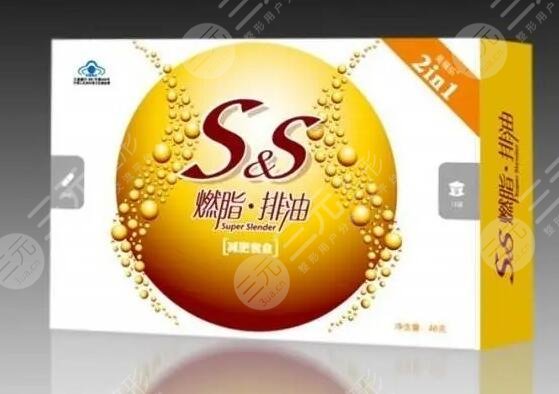 雙s減肥藥怎么樣？有減肥的作用嗎？有的副作用嗎？