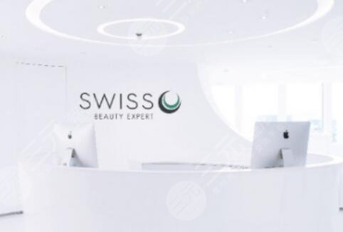 香港SWISS O Beauty Expert整形醫(yī)院