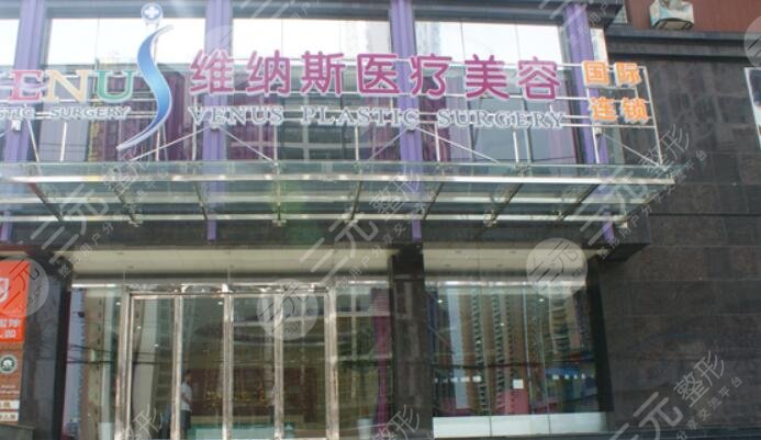 香港東方維納斯