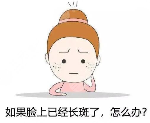 美白祛斑小竅門(mén)有哪些?
