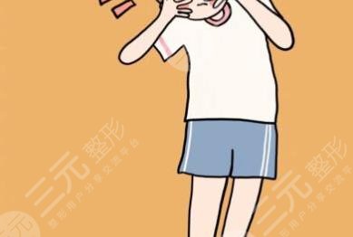 減肥