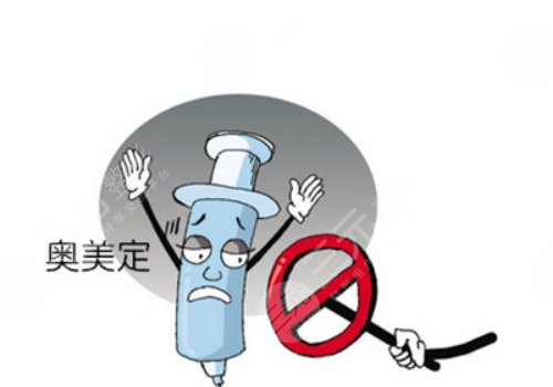 奧美定和玻尿酸區(qū)別在哪？