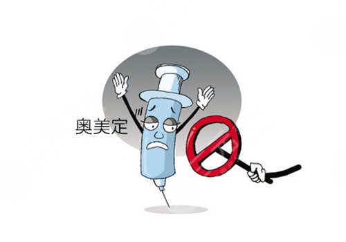 奧美定取出手術后要注意些什么？