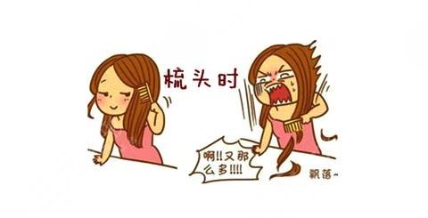 洗頭發(fā)