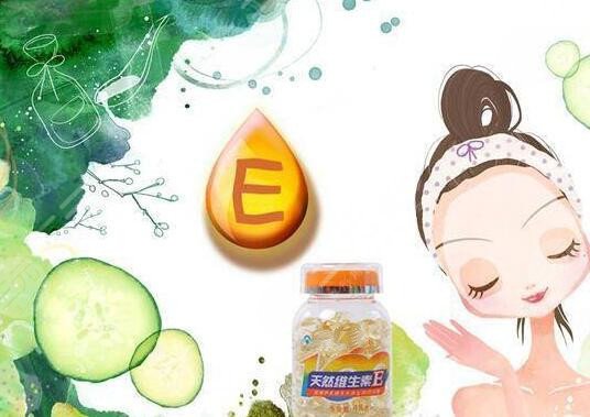 維生素e面膜怎么做比例？制作方法大全照做，科學(xué)搭配的比例是多少？