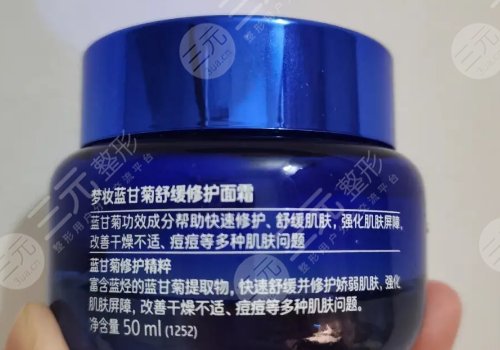 夢(mèng)妝護(hù)膚品怎么樣？
