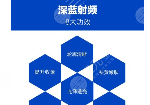 深藍(lán)射頻做一次有效果嗎？