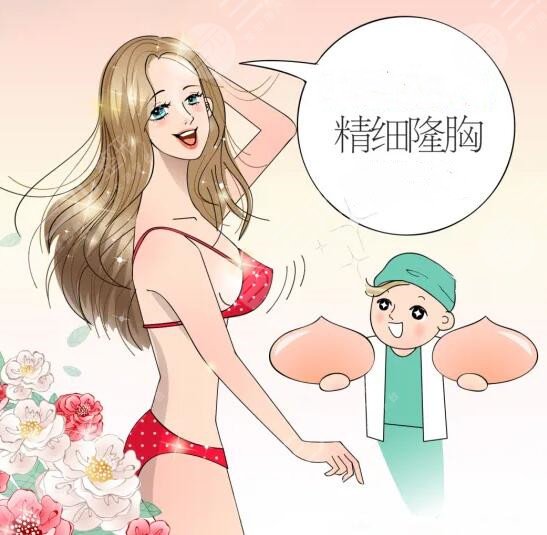無錫施爾美醫(yī)療美容醫(yī)院熱門項目
